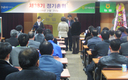 천안공주낙협, 8년 연속 클린뱅크…당기순익 12억3천만원
