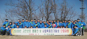 안성축협, 안성 비봉산서 자연보호 캠페인 펼쳐