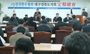 “농가 이익극대화 앞장” 위기 극복 다짐