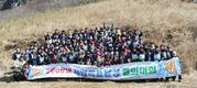 제주양돈축협 사업목표달성 결의대회