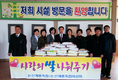 논산계룡축협 사랑의 쌀 825kg 전달