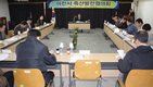이천시 축산발전협의회 출범