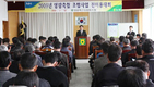 영광축협, 읍면 순회 전이용대회 개최