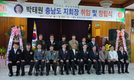 “권익향상 앞장…도약 발판 만들 것”