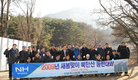 서울축협  북한산 오르며 조합발전 다짐