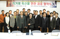 축산물 안전성 검증 사업 추진 손 잡았다