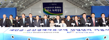 새만금 산업단지 매립공사 본격화