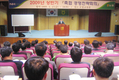 올해 자금지원 실익사업 위주로 집행