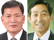 담양축협 조합장에 김산수 전 조합장 당선·금산축협 조합장에 김용태 전 감사 당선