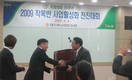 “협동운동 기본조직 작목반 활성화 다짐”