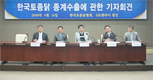 토종닭 중국 수출 공식선언