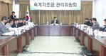 16억 규모 사업계획 확정…홍보에 34% 배정
