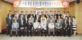 “장점 살려 협동정신 실천”