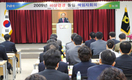대구축협 비상경영체제 구축