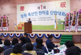 4월22일 ‘창원 축산인의 날’ 선포