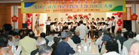 조합발전 기틀 마련한 원로 위로