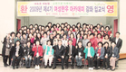 “지역별 선도여성한우인 육성 총력”