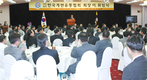 “유통질서 확립…농가와 공동발전 도모”