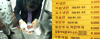 “단속반이 할 일 없어지는게 목표”