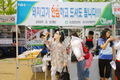 미래고객 대상 축산물 소비홍보