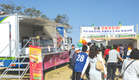 구석기문화축제서 축산물 할인판매