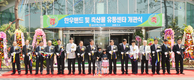 “테마파크로 육성…도시민 휴식처로”