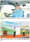 사료작물 재배 활성화 ‘녹색축산’ 실천 다짐