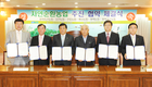 가축분뇨 자원화 농축산인 소득향상 도모