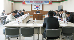 친환경축산물 전문판매장 개설사업 논의