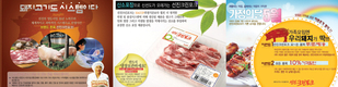 접근성·신선도 높여 소비자와 더 가까이
