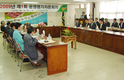 부경양돈, 제3대 자문위원 11명 위촉