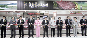 ‘한우지예’ 부산지역 하나로클럽 전 매장 입점