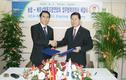 한국-베트남 농협 사업협력 MOU체결