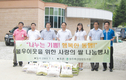 원주축협 사랑의 쌀 620kg 나눔행사