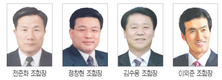 전준화 나주축협장 4선·정창현 서산축협장 3선