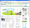 낙농육우협 홈피 새단장…육우부문 강화