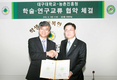 농진청·대구대 생물산업 연구 협약