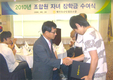 대전축협, 장학생 35명 선발…증서 전달