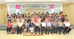 평택축협, 제 15기 여성대학 수료식 가져