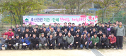 원주 축산인 한마음 행사 개최