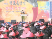 전북축산인 한마음 전진대회 개최