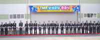 보성에 TMR공장 준공…종합물류기지 구축