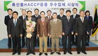하반기 축산물 HACCP운용 우수업체 시상