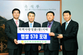 진주축협, 사랑의 쌀 570포 진주시청에 기탁