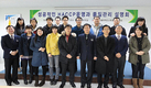 기준원, HACCP 운영·품질관리 설명회