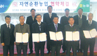 액비사용 활성화 협의체 구성 ‘윈-윈’