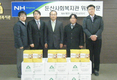 NH개발 대전충남지사, 연말연시 맞아 ‘사랑의 떡국 떡’ 전달…온정 나눠