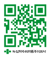 녹십자수의약품 업계 최초 QR 코드로 스마트~ 마케팅