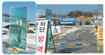 -24℃서 24시간 가동…방역고충 덜어줘