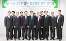 축산물HACCP 업무 활성화 협의회